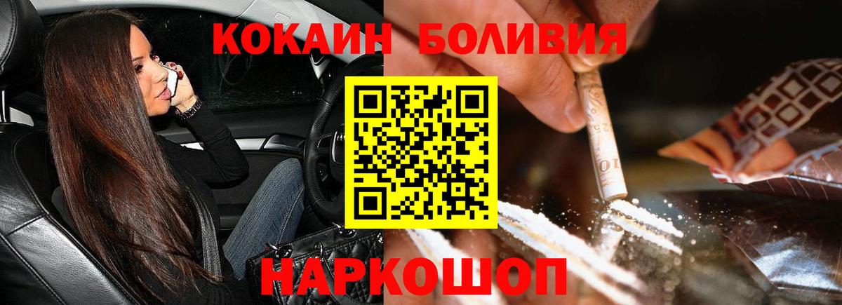 Cocaine 97% Избербаш