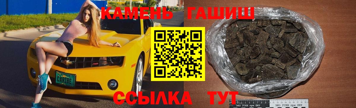 Гашиш hashish Избербаш