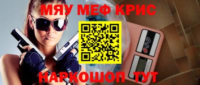 герыч Комсомольск-на-Амуре