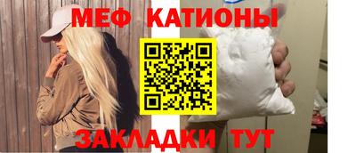 каннабис Краснокаменск