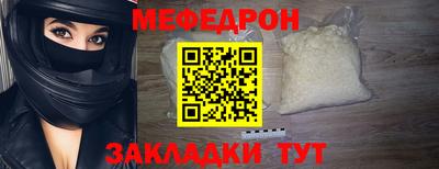 каннабис Краснокаменск