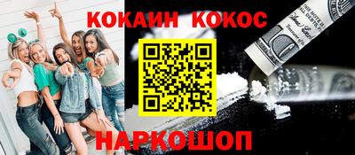 каннабис Краснокаменск