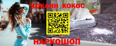 герыч Комсомольск-на-Амуре