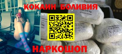 каннабис Краснокаменск