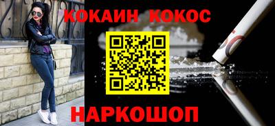 эйфоретик Краснодар