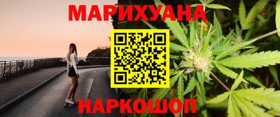 кокаин премиум Конаково