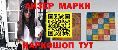 герыч Комсомольск-на-Амуре