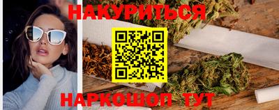 герыч Комсомольск-на-Амуре