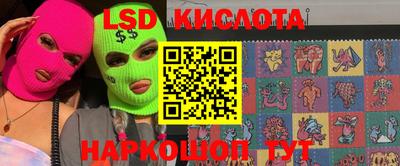 прущая мука Коммунар