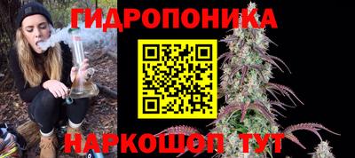 эйфоретик Краснодар