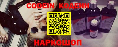 эйфоретик Краснодар
