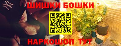кокаин премиум Конаково