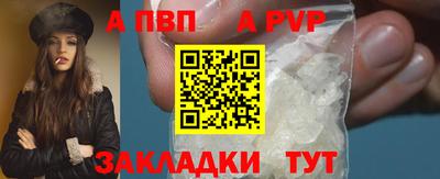 кокаин премиум Конаково
