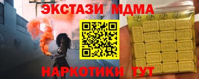 герыч Комсомольск-на-Амуре