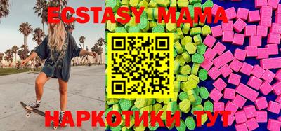 эйфоретик Краснодар