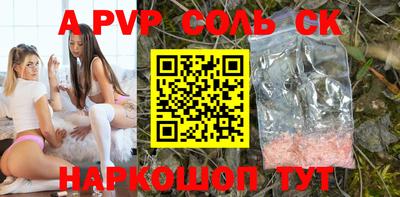 эйфоретик Краснодар
