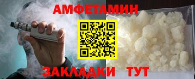 эйфоретик Краснодар