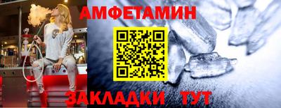 кокаин премиум Конаково