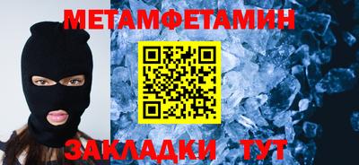 эйфоретик Краснодар