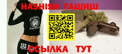 эйфоретик Краснодар