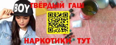 каннабис Краснокаменск