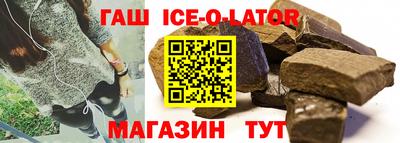 прущая мука Коммунар