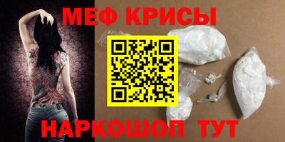 каннабис Краснокаменск