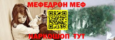 кокаин премиум Конаково