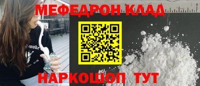 прущая мука Коммунар