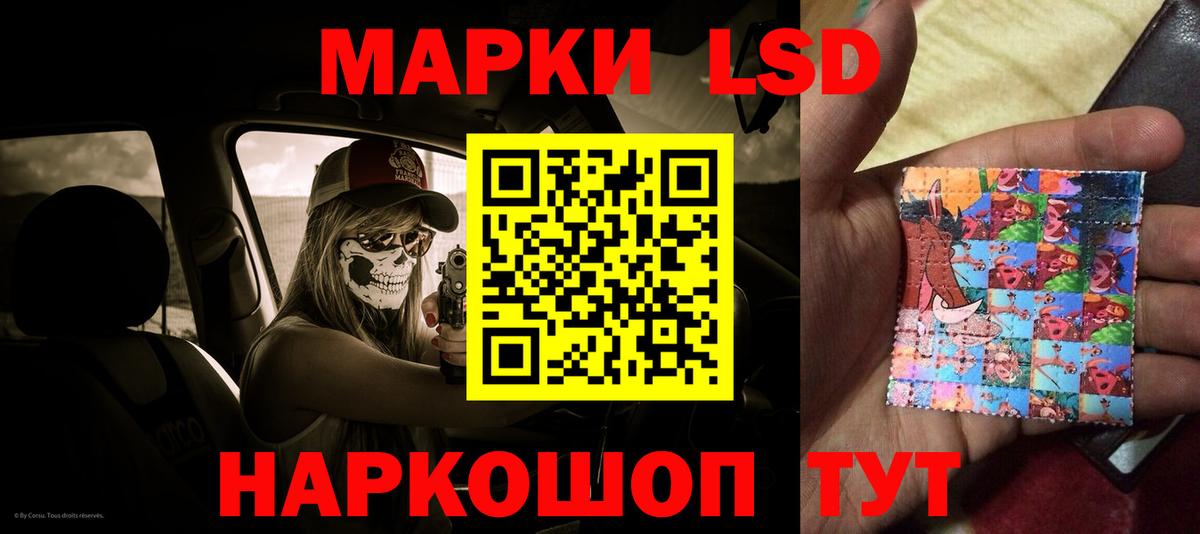 ЛСД экстази ecstasy Избербаш