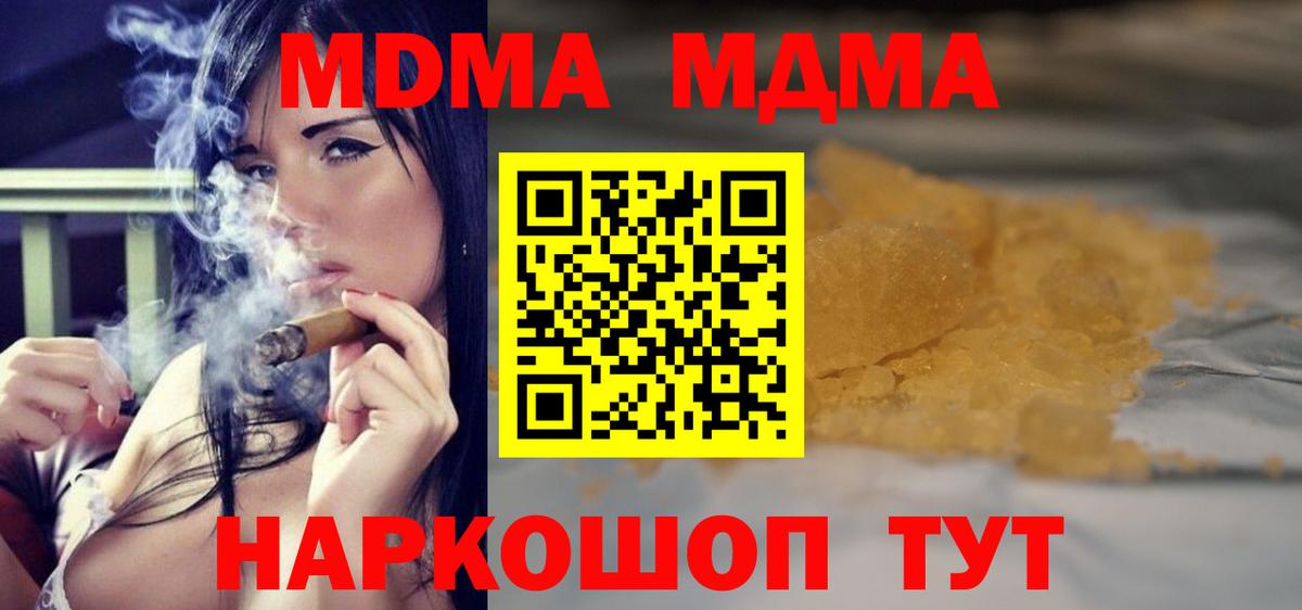MDMA VHQ Избербаш