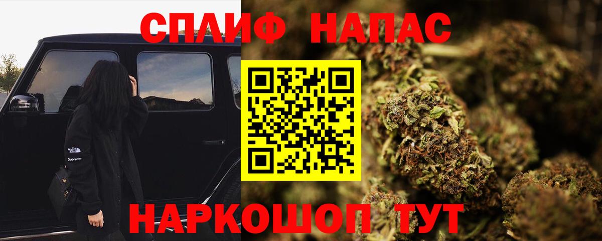 Каннабис Bruce Banner  Каннабис Amnesia  МАРИХУАНА ГИДРОПОН  Избербаш  Вход с VPN 