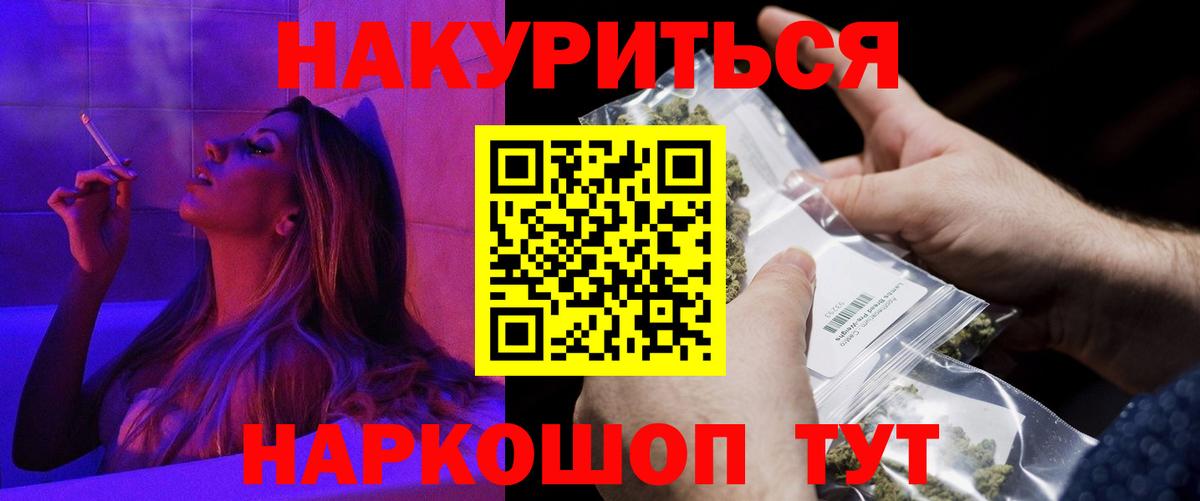 Конопля SATIVA & INDICA Избербаш